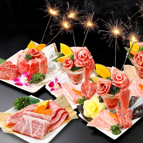 お肉好きをお祝いするなら肉ケーキプランがある東京の焼肉レストラン