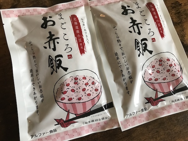 贈呈 アルファー食品 お赤飯 203g 2人前 ×20箱セット