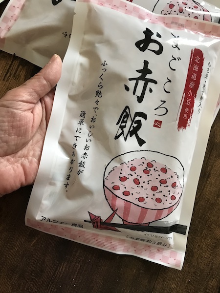 高級 アルファー食品 お赤飯 5人前×1袋