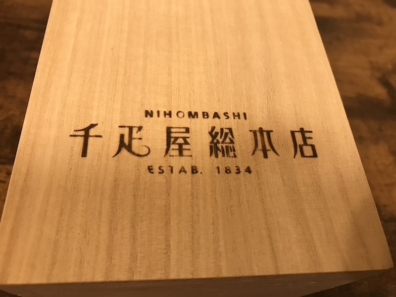 収穫の恵み プレミアムジェリー　千疋屋の木箱入り高級ゼリーを食べてみました